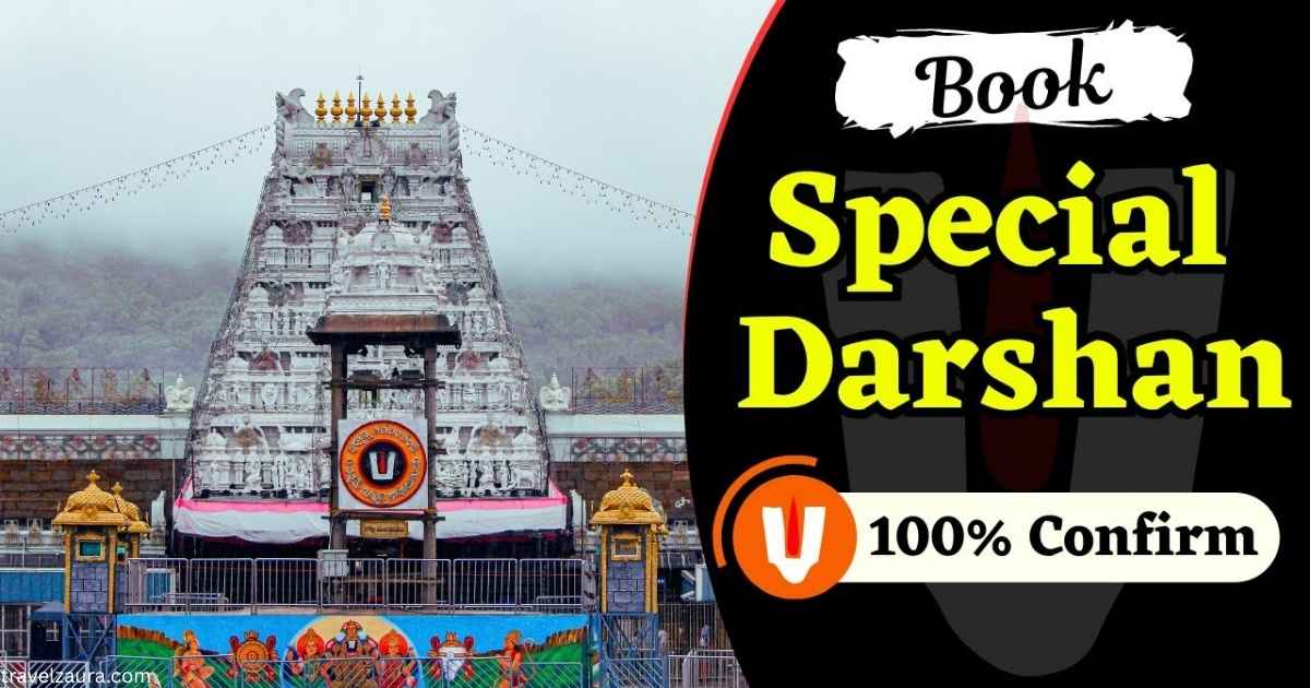 Shri Vitthal Rukmini Mandir Pandharpur entrance with devotees for online darshan booking.